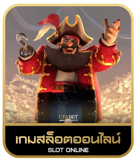 LIGAZ77KING เกมสล็อต